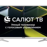 Телевизор 32" DLED HD WHITE SALUT SMART 32LH5011T ASANO