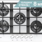 Газовая варочная поверхность PVG 2342 K12 14792001 GEFEST