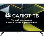 Телевизор 32" DLED HD SALUT SMART 32H680T LEFF
