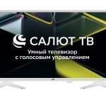 Телевизор 32" DLED HD WHITE SALUT SMART 32H691T LEFF