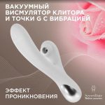 Вакуумный стимулятор клитора и точки G с вибрацией SD-WM18N11 SECRETDATE
