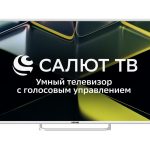 Телевизор 43" DLED 4K UHD WHITE SALUT SMART 43LU5011T ASANO