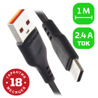 Кабель USB (M)/TYPE-C (M) 1M BLACK