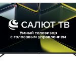 Телевизор LCD 50" 4K UHD SALUT SMART 50U680T LEFF