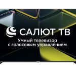 Телевизор 50" DLED 4K UHD SALUT SMART 50LU5030T ASANO