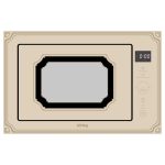Микроволновая печь встраиваемая 25L KMI 825 RGB KORTING