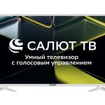 Телевизор 43" DLED FHD WHITE SALUT SMART 43LF5011T ASANO