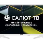 Телевизор 28" DLED HD WHITE SALUT SMART 28LH5011T ASANO