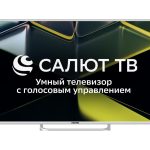 Телевизор 50" DLED 4K UHD WHITE SALUT SMART 50LU5011T ASANO