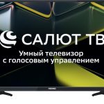 Телевизор 32" DLED HD SALUT SMART 32LH5010T ASANO