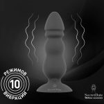 Вибратор с дистанционным управлением SD-MS10P14 SECRETDATE