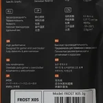 Термопаста 3г тепл-ть 6.5 Вт/Мк диап. т-р -50-+200°C серая FROST X05