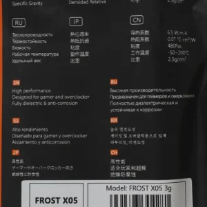 Термопаста 3г тепл-ть 6.5 Вт/Мк диап. т-р -50-+200°C серая FROST X05