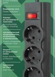 Сетевой фильтр 1.8M DFS 751 5OUTL.