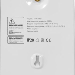 Блок стабилизатора ASW 500D