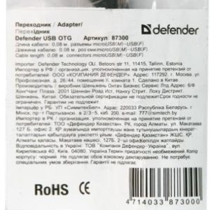 Адаптер MICRO USB/USB 8CM