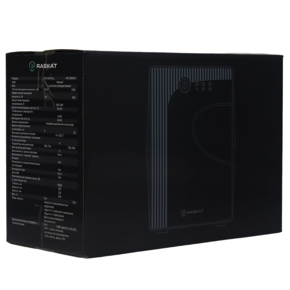 Источник бесперебойного питания ИБП Raskat HS-1500VA 1500VA, 900Вт, 4хCEE 7 — изображение 9