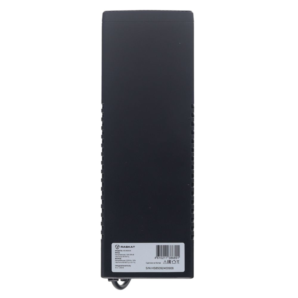 Источник бесперебойного питания ИБП Raskat HS-850VA 850VA, 510Вт, 2хCEE 7 — изображение 5