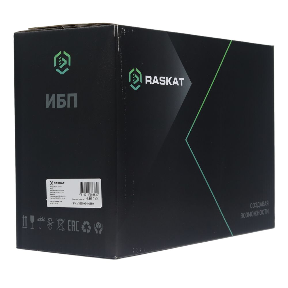 Источник бесперебойного питания ИБП Raskat VS-650VA 650VA, 390Вт, 6хCEE 7 — изображение 7