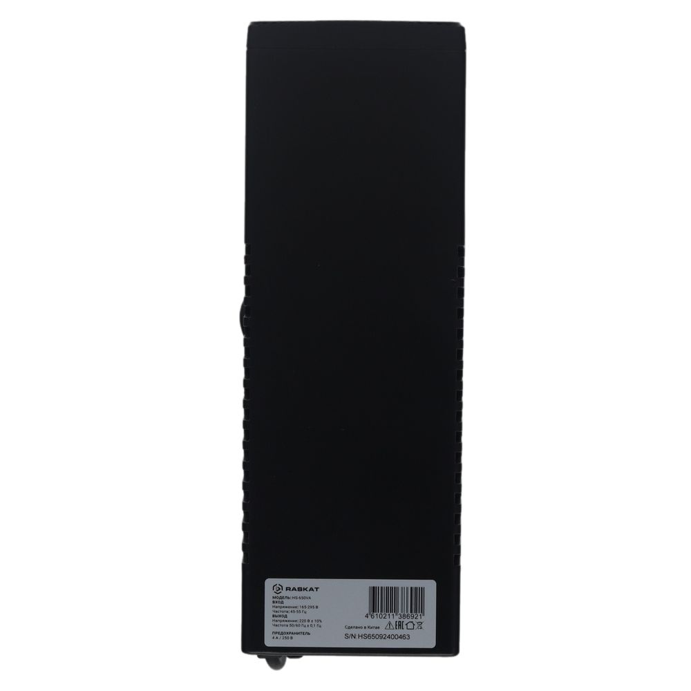 Источник бесперебойного питания ИБП Raskat HS-650VA 650VA, 390Вт, 2хCEE 7 — изображение 5