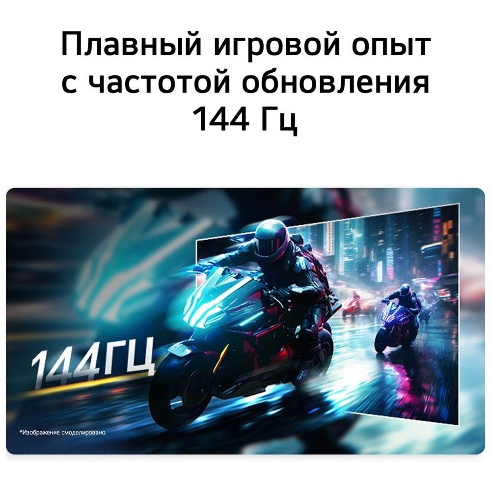 Монитор 23.8" LG 24G414B-B IPS, 1920x1080, 144Hz, 5ms, 250сd/m, 1500:1, HDR10 | HDMI(2.0), DP(1.4) | HAS, Swivel, ExPSU, Speakers, Vesa 100, Black — изображение 5