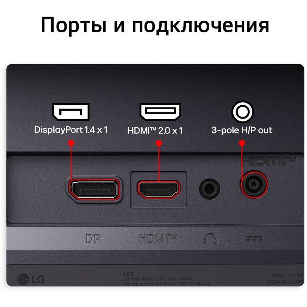Монитор 23.8" LG 24G414B-B IPS, 1920x1080, 144Hz, 5ms, 250сd/m, 1500:1, HDR10 | HDMI(2.0), DP(1.4) | HAS, Swivel, ExPSU, Speakers, Vesa 100, Black — изображение 10
