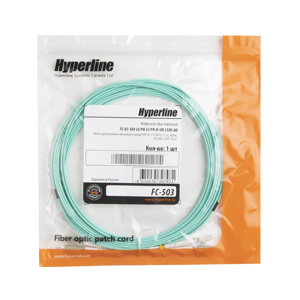 Кабель оптический Hyperline FC-D2-503-LC/PR-SC/PR-H-5M-LSZH-BK Патч-корд волоконно-оптический (шнур) MM 50/125(OM3), LC-SC, duplex, 10G, LSZH, 5м, черный — изображение 5