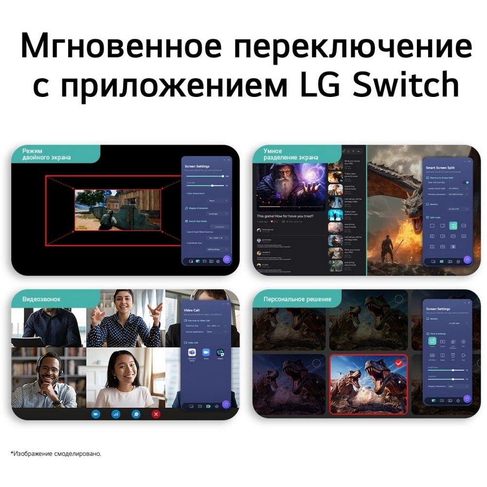 Монитор 23.8" LG 24G414B-B IPS, 1920x1080, 144Hz, 5ms, 250сd/m, 1500:1, HDR10 | HDMI(2.0), DP(1.4) | HAS, Swivel, ExPSU, Speakers, Vesa 100, Black — изображение 9
