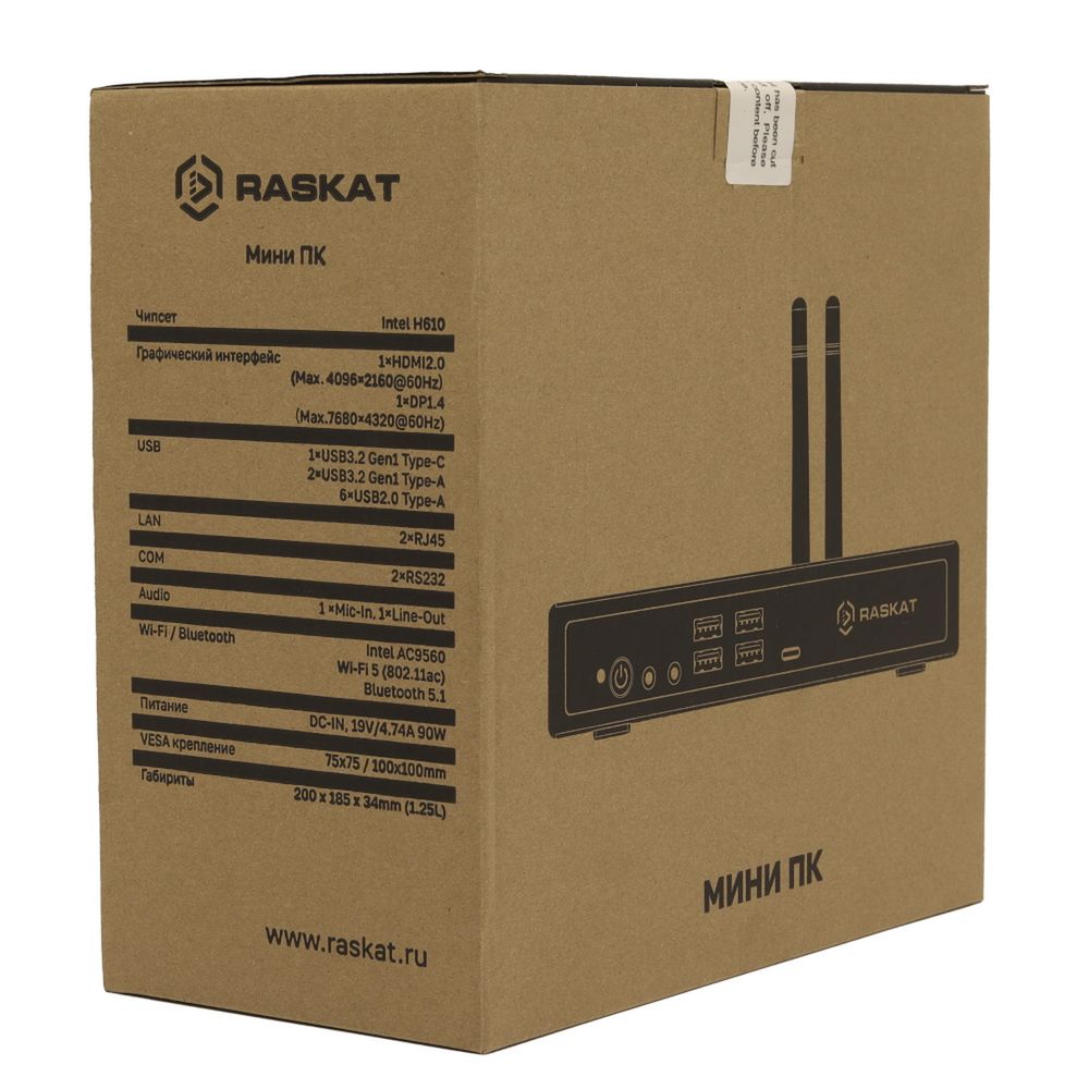 Компьютер Raskat STANDART 507 (Intel Core i5-12400, RAM 16GB, SSD 512GB, noOS) — изображение 10