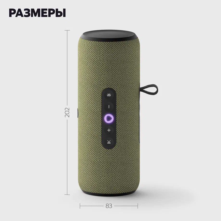 Умная портативная колонка Яндекс Станция Стрит с Алисой, зелёная, YNDX-00030GRN — изображение 5