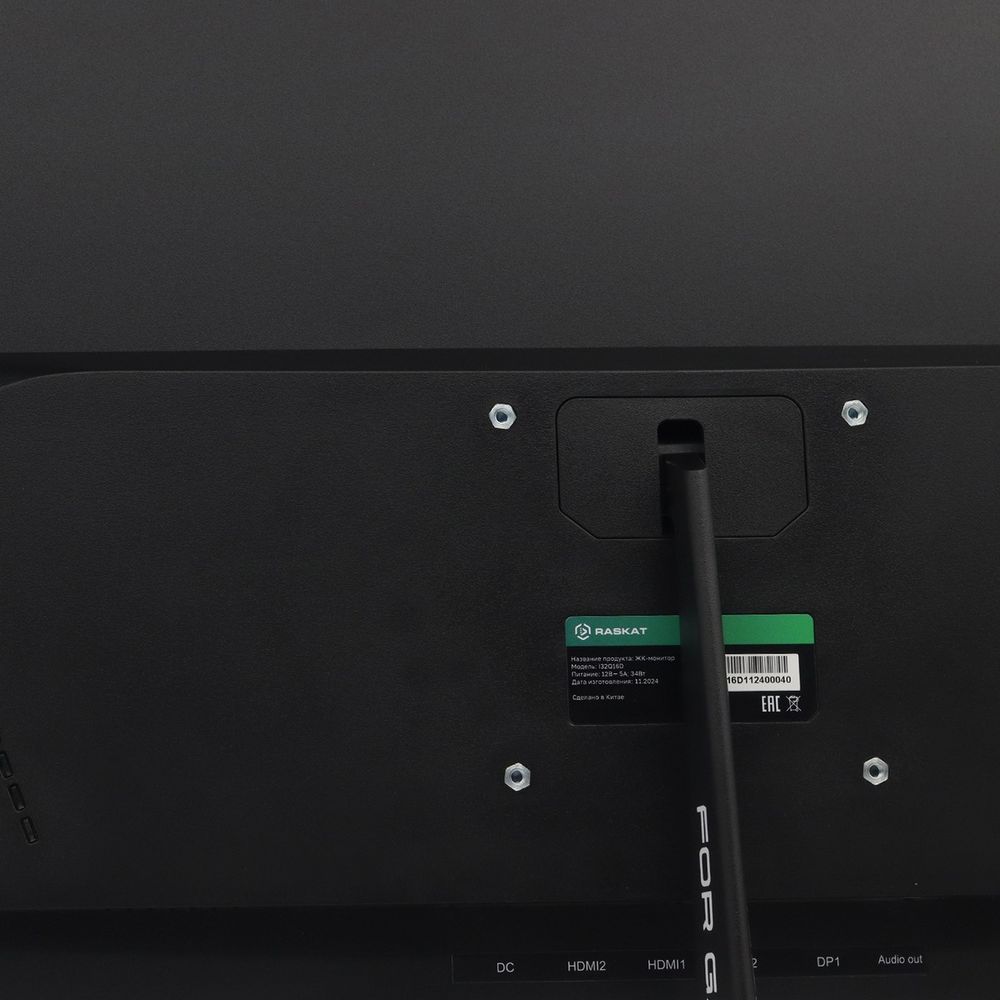 Монитор 31,5" Raskat I32Q16D 32" (IPS, 2560x1440, HDMI+DP, 5ms, 178°/178°, 1000:1, 165Hz, Black) — изображение 6