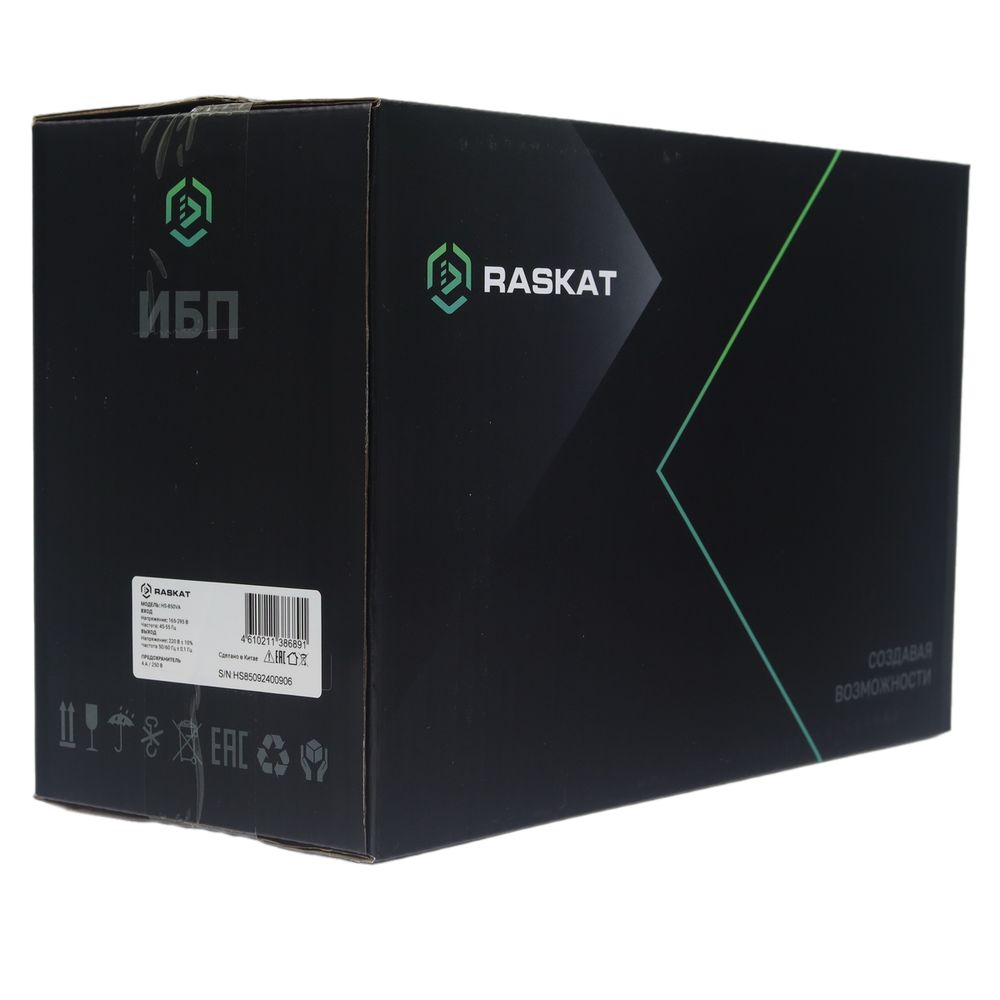 Источник бесперебойного питания ИБП Raskat HS-850VA 850VA, 510Вт, 2хCEE 7 — изображение 7