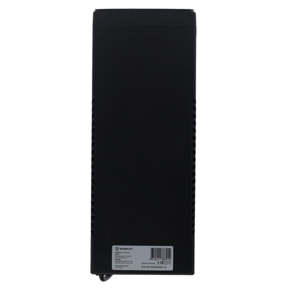 Источник бесперебойного питания ИБП Raskat HS-1500VA 1500VA, 900Вт, 4хCEE 7 — изображение 5