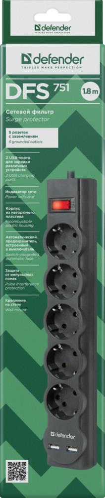 Сетевой фильтр DFS 751 1.8M 5 розеток 10А 2хUSB черный 99751 DEFENDER — изображение 3