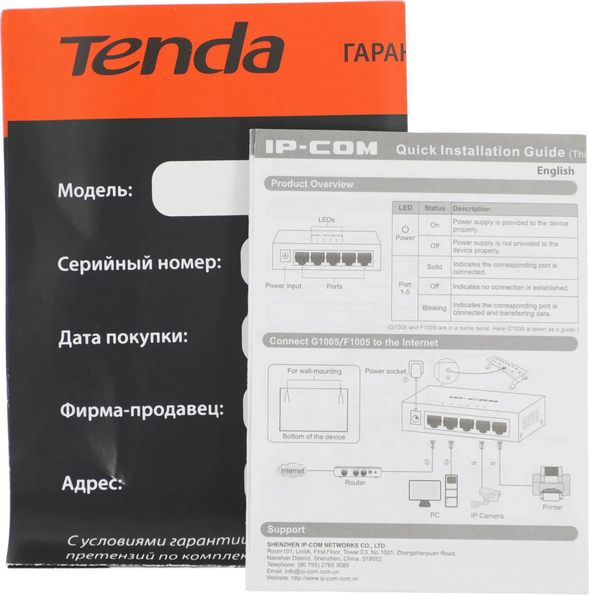 Коммутатор настольный 5-портовый F1005 IP-COM TENDA — изображение 10