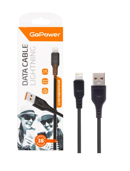 Кабель USB (M)/LIGHTNING (M) 1M 00-00018568 BLACK GoPower — изображение 3