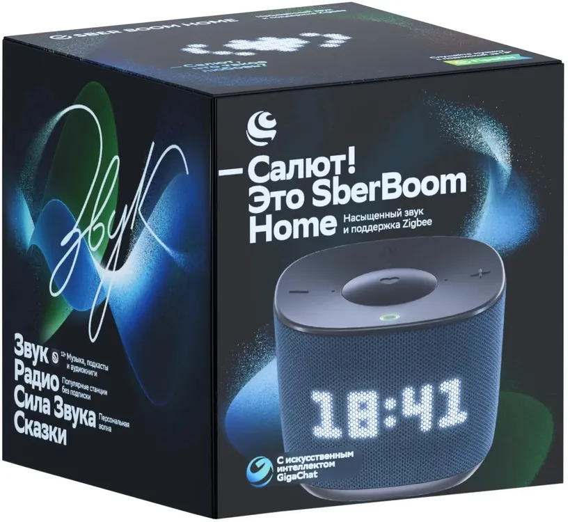 Умная колонка SberBoom Home морской SBDV-00171D SBER — изображение 8