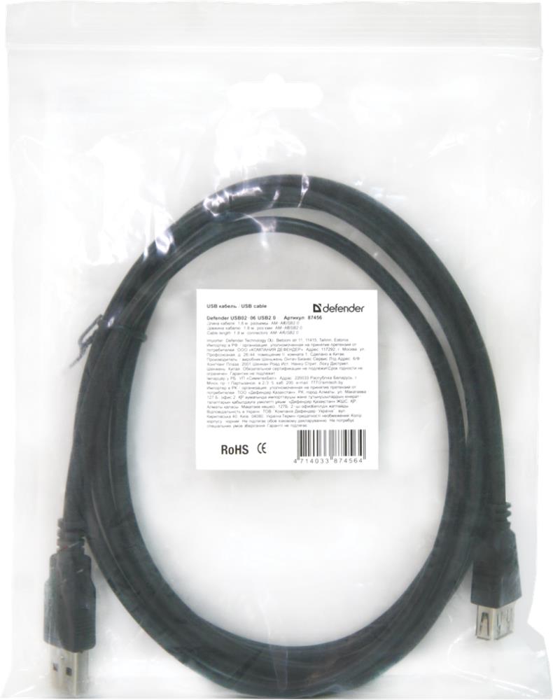 Кабель USB2 AM/AF 3M USB02-10 87453 DEFENDER — изображение 4