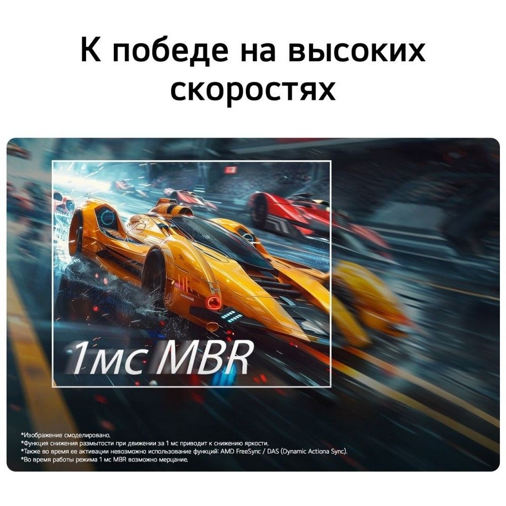 Монитор 23.8" LG 24G414B-B IPS, 1920x1080, 144Hz, 5ms, 250сd/m, 1500:1, HDR10 | HDMI(2.0), DP(1.4) | HAS, Swivel, ExPSU, Speakers, Vesa 100, Black — изображение 6