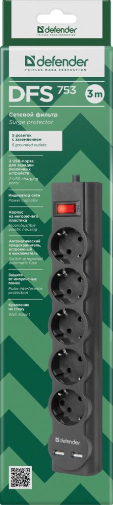 Сетевой фильтр DFS 753 3М 5 розеток 10А 2хUSB черный 99753 DEFENDER — изображение 3