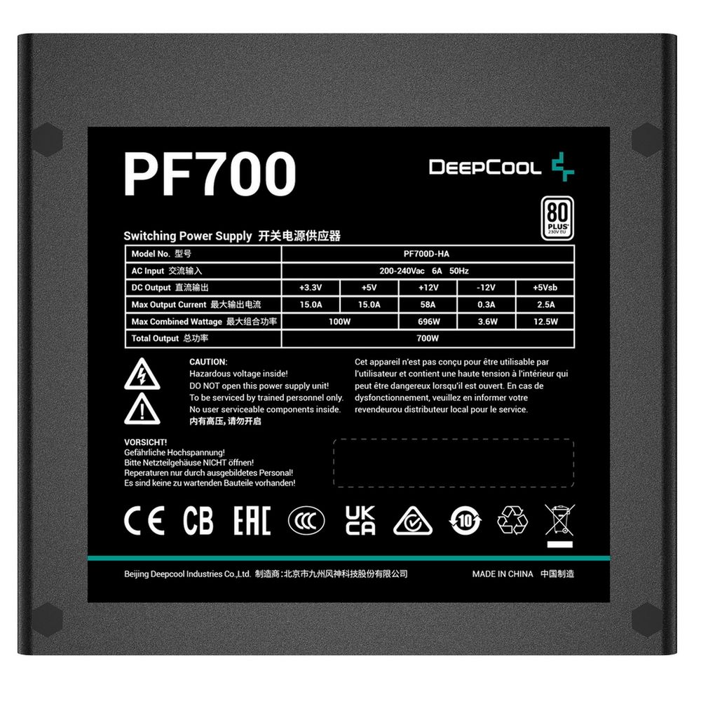 Блок питания ПК Deepcool PF700 — изображение 7