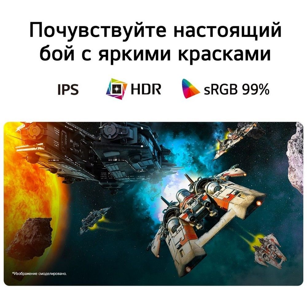 Монитор 23.8" LG 24G414B-B IPS, 1920x1080, 144Hz, 5ms, 250сd/m, 1500:1, HDR10 | HDMI(2.0), DP(1.4) | HAS, Swivel, ExPSU, Speakers, Vesa 100, Black — изображение 4
